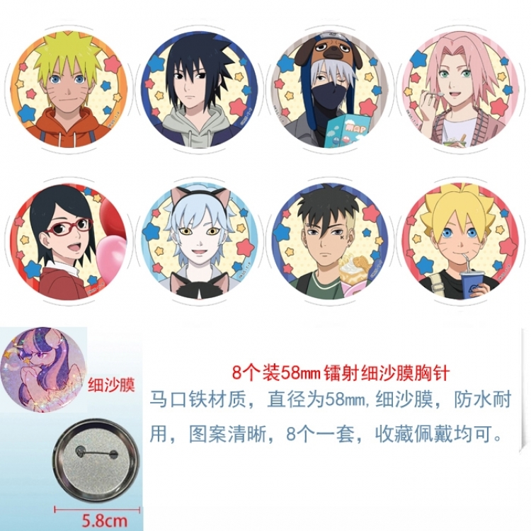 Naruto Anime Circular laser fine sand film brooch badge 58MM a set of 8