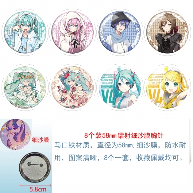 Hatsune Miku Anime Circular laser fine sand film brooch badge 58MM a set of 8