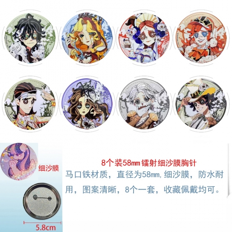 Identity V Anime Circular laser fine sand film brooch badge 58MM a set of 8
