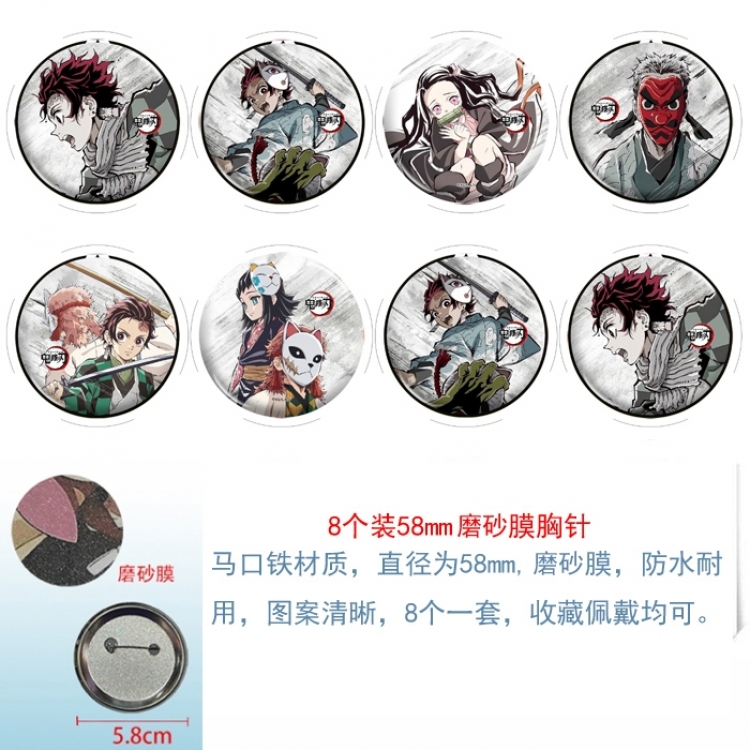 Demon Slayer Kimets Anime round scrub film brooch badge 58MM a set of 8