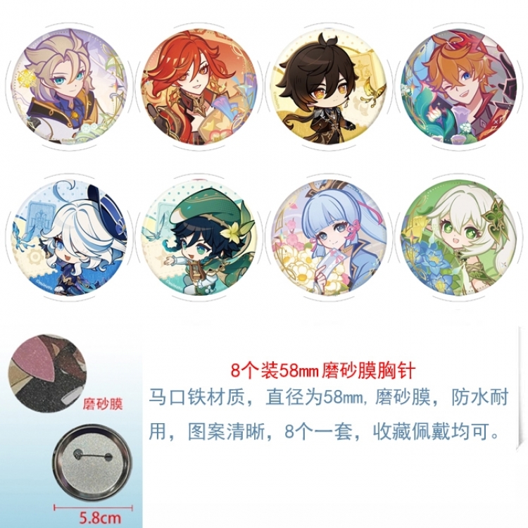 Genshin Impact Anime round scrub film brooch badge 58MM a set of 8
