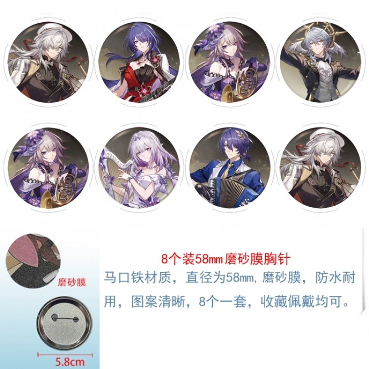 Honkai: Star Rail Anime round scrub film brooch badge 58MM a set of 8