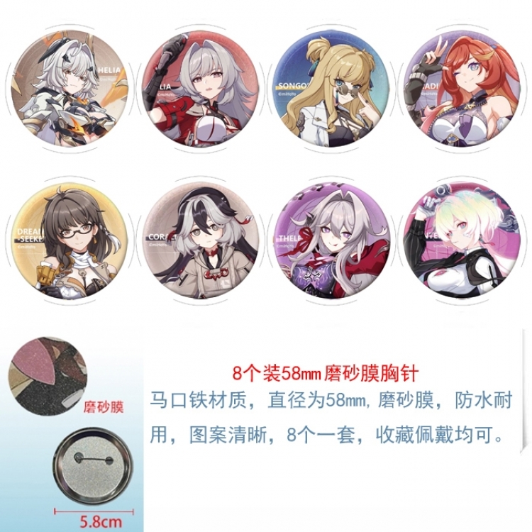Honkai: Star Rail Anime round scrub film brooch badge 58MM a set of 8