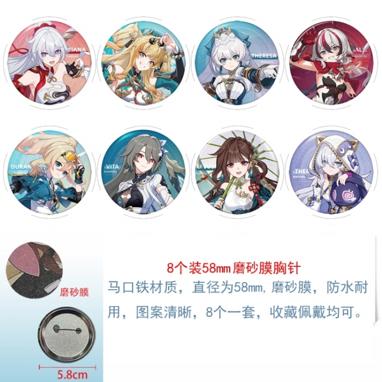 Honkai: Star Rail Anime round scrub film brooch badge 58MM a set of 8