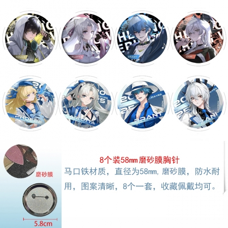 Mingchao Anime round scrub film brooch badge 58MM a set of 8