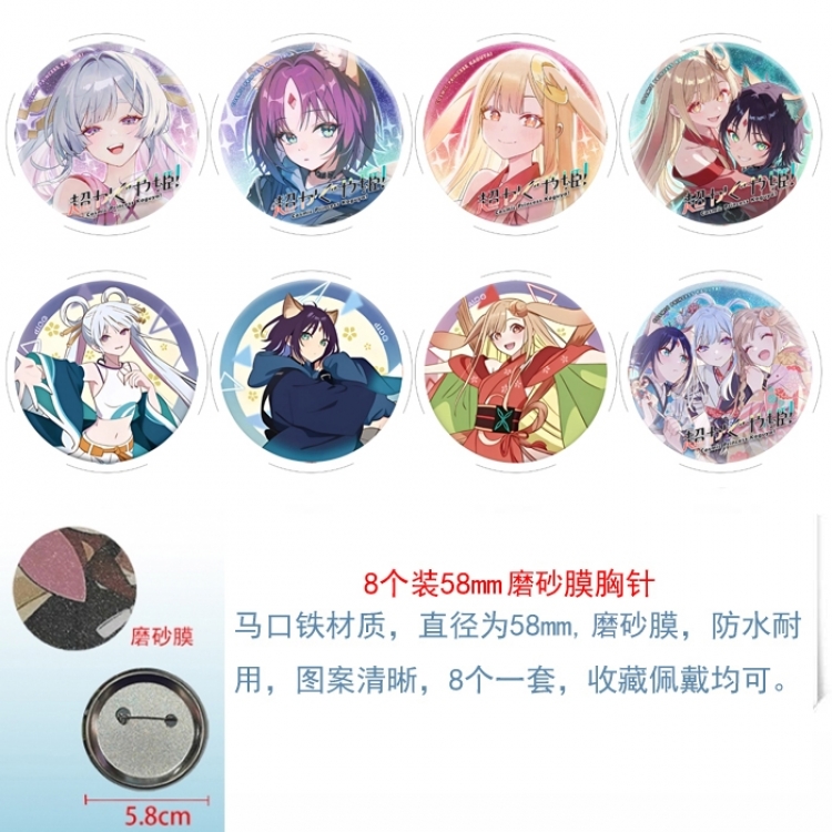 Cosmic princess kaguya Anime round scrub film brooch badge 58MM a set of 8