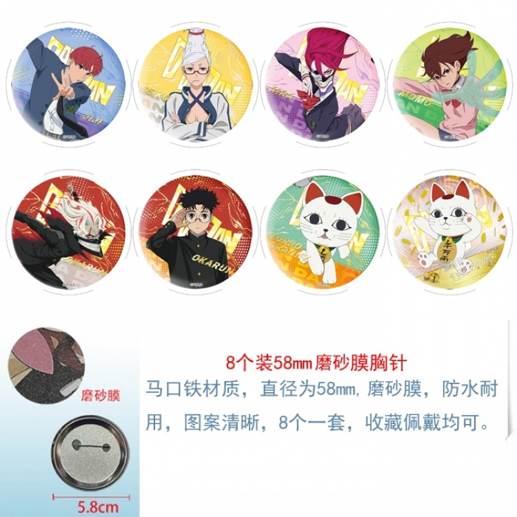 DANDADAN Anime round scrub film brooch badge 58MM a set of 8
