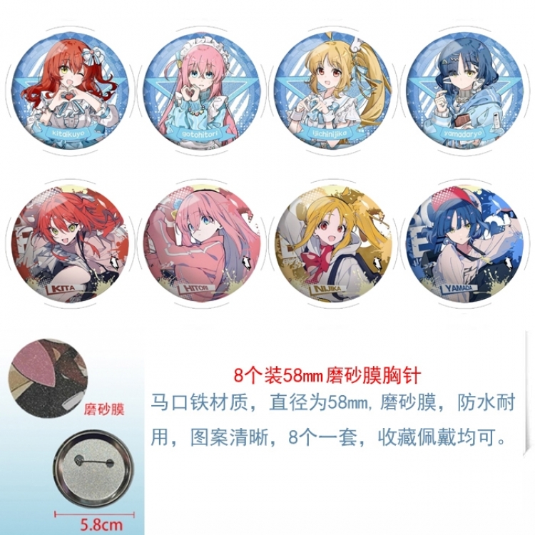 BOCCHI THE ROCK! Anime round scrub film brooch badge 58MM a set of 8