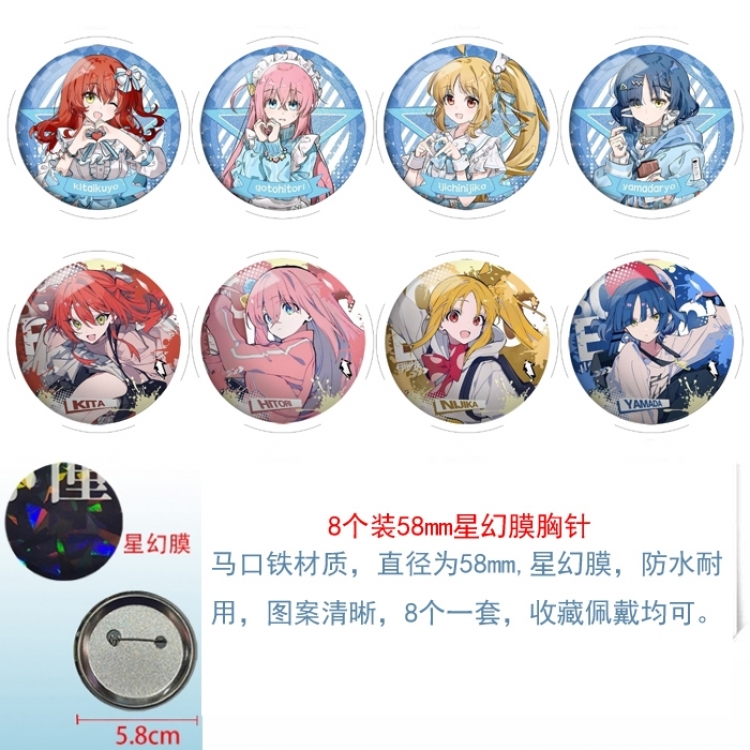 BOCCHI THE ROCK! Anime round Astral membrane brooch badge 58MM a set of 8