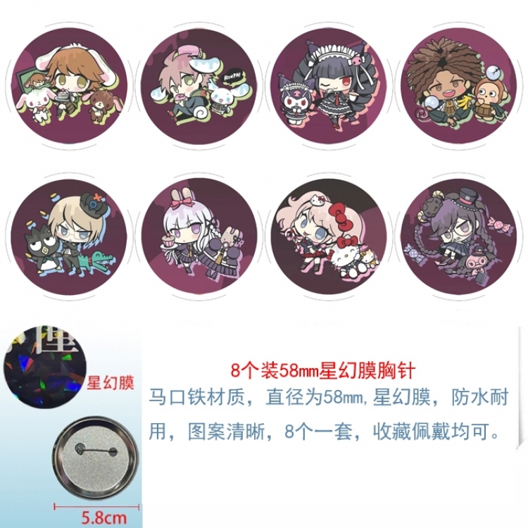Dangan-Ronpa Anime round Astral membrane brooch badge 58MM a set of 8
