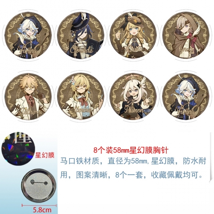 Genshin Impact Anime round Astral membrane brooch badge 58MM a set of 8