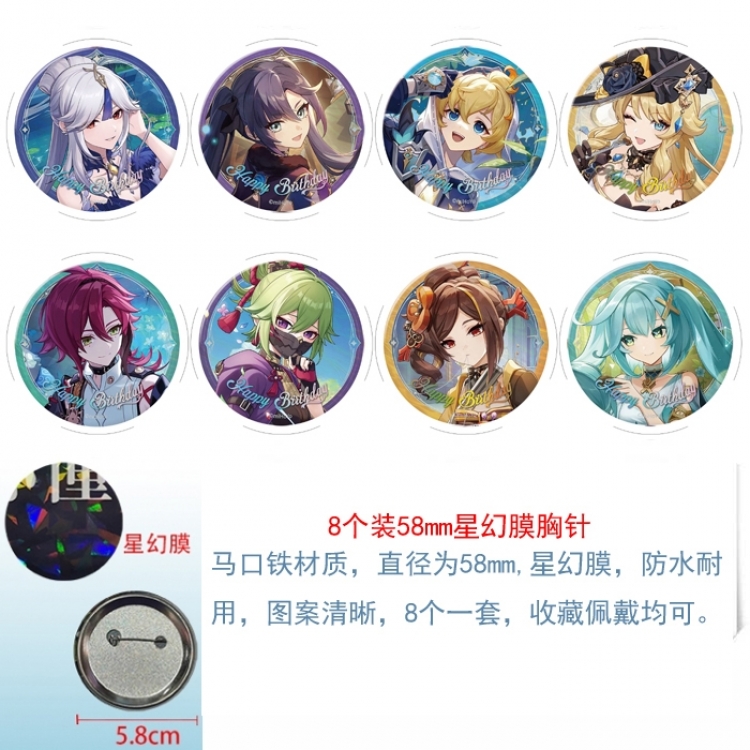 Genshin Impact Anime round Astral membrane brooch badge 58MM a set of 8