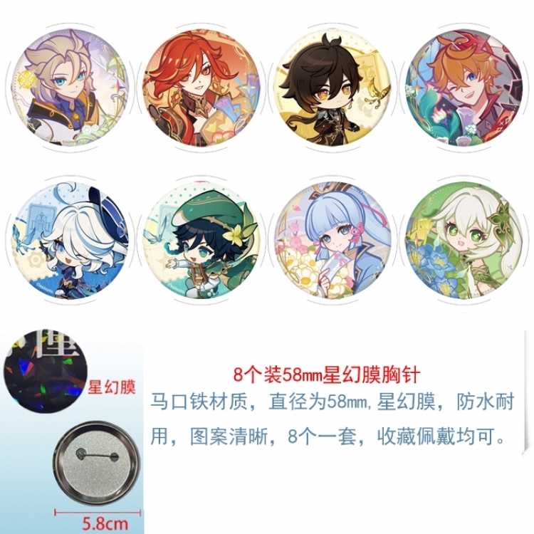 Genshin Impact Anime round Astral membrane brooch badge 58MM a set of 8