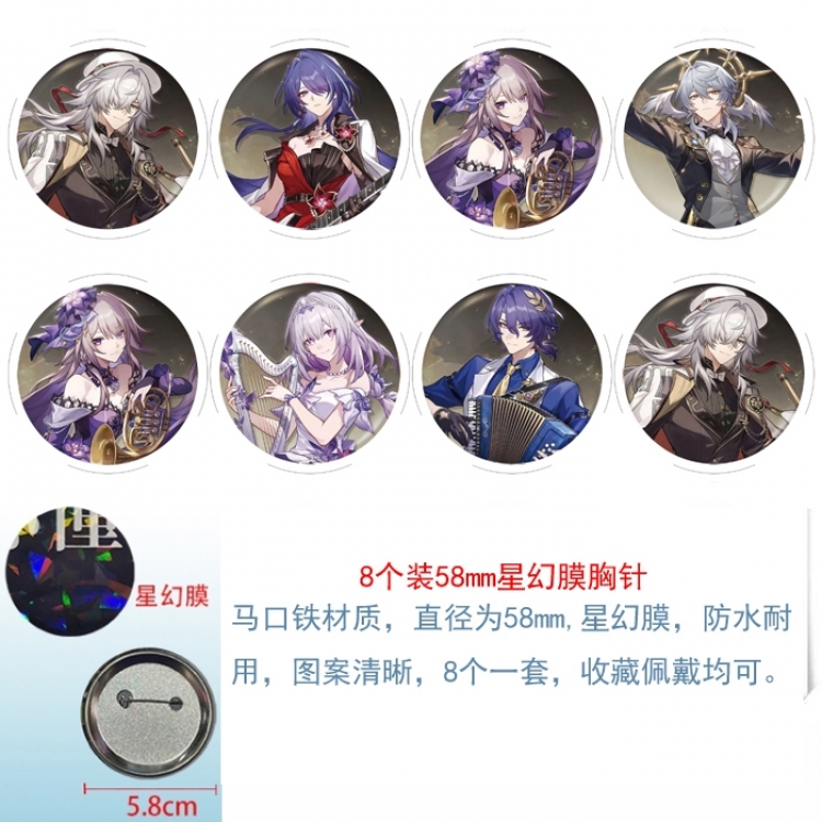 Honkai: Star Rail Anime round Astral membrane brooch badge 58MM a set of 8