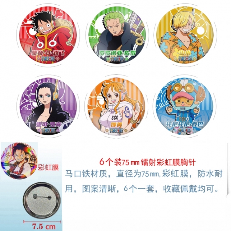 One Piece Anime Rainbow Mask Badge Brooch 75MM a set of 6