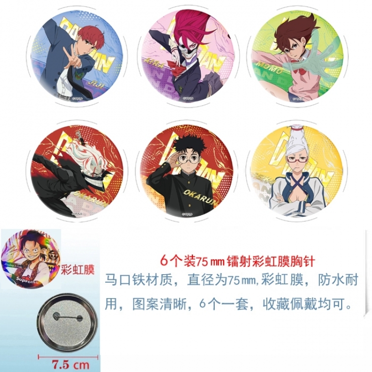 DANDADAN Anime Rainbow Mask Badge Brooch 75MM a set of 6