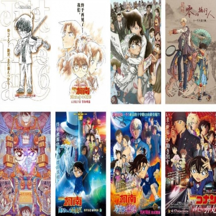 Detective conan Embossed poster 8 pcs a set 42X29CM price for 5 sets 