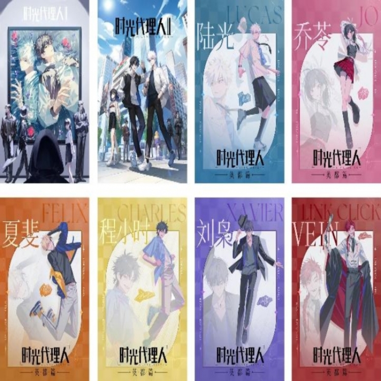 Time agent Embossed poster 8 pcs a set 42X29CM price for 5 sets