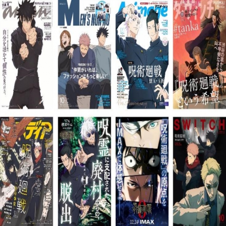 Jujutsu Kaisen Embossed poster 8 pcs a set 42X29CM price for 5 sets