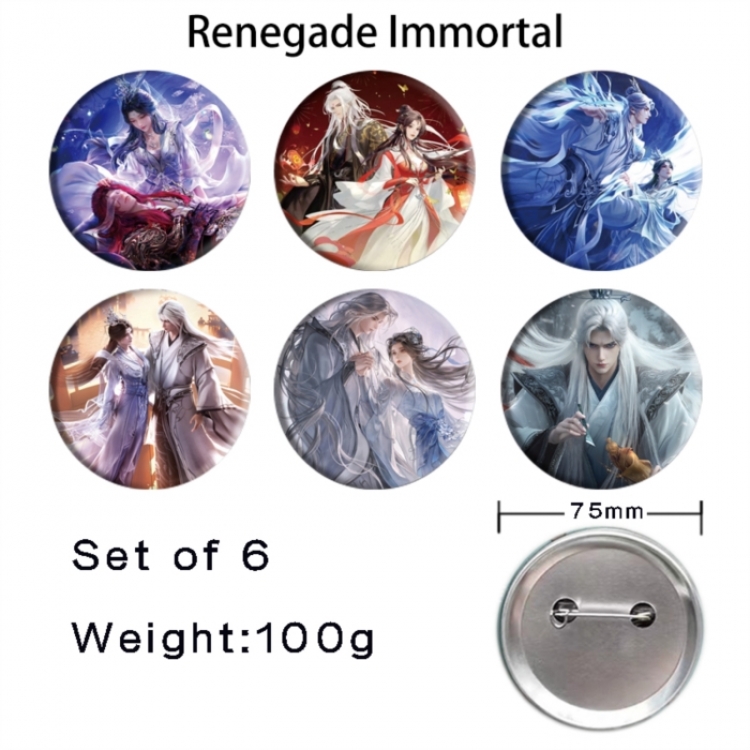 Renegade Immortal Anime Tinplate Bright Film Emblem Badge 75mm a set of 6
