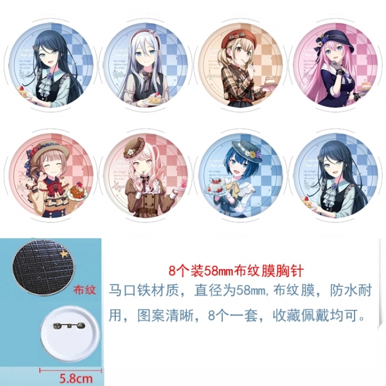 ‌Project SEKAI‌ Anime Round cloth film brooch badge 58MM a set of 8