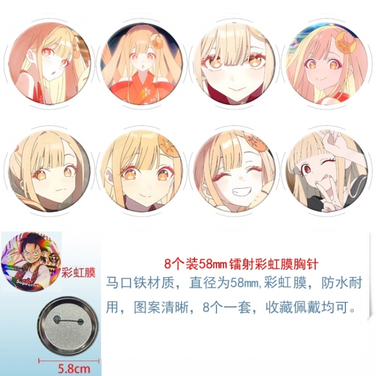 Cosmic princess kaguya Anime Circular laser rainbow film brooch badge 58MM a set of 8