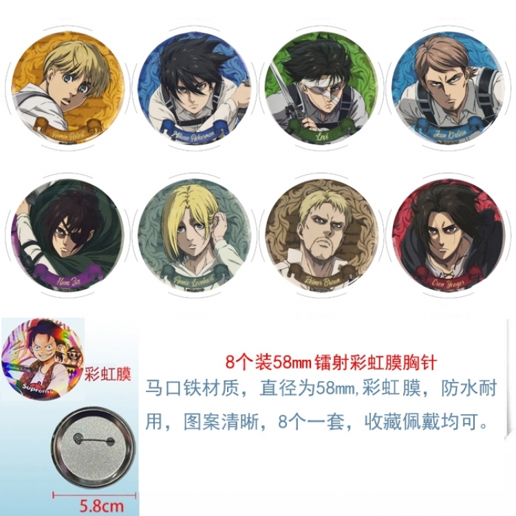 Shingeki no Kyojin Anime Circular laser rainbow film brooch badge 58MM a set of 8