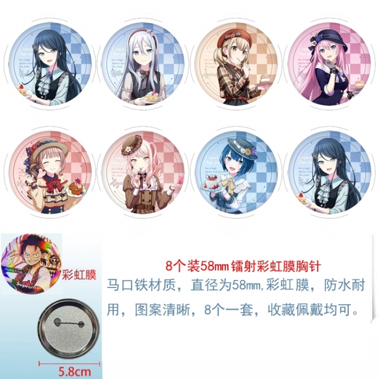 ‌Project SEKAI‌ Anime Circular laser rainbow film brooch badge 58MM a set of 8
