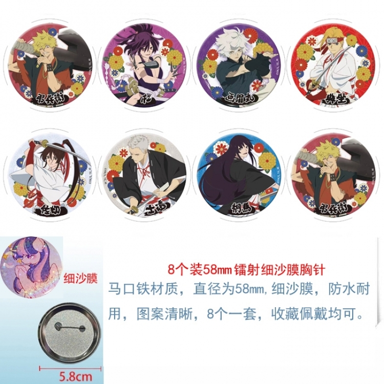 Helltaker Anime Circular laser fine sand film brooch badge 58MM a set of 8