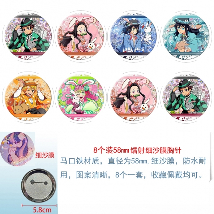 Demon Slayer Kimets Anime Circular laser fine sand film brooch badge 58MM a set of 8