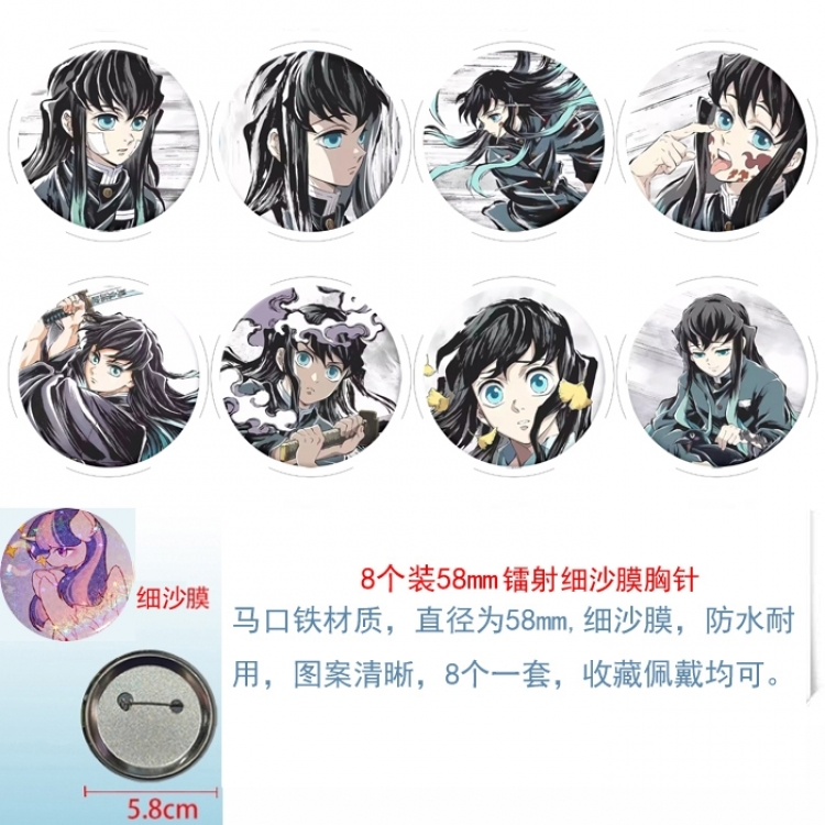 Demon Slayer Kimets Anime Circular laser fine sand film brooch badge 58MM a set of 8