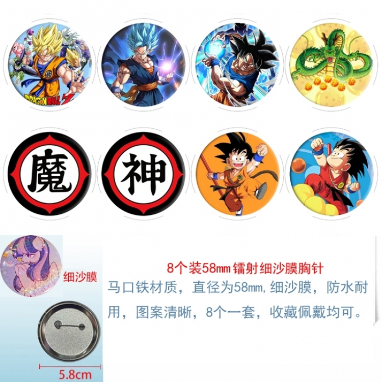 DRAGON BALL Anime Circular laser fine sand film brooch badge 58MM a set of 8