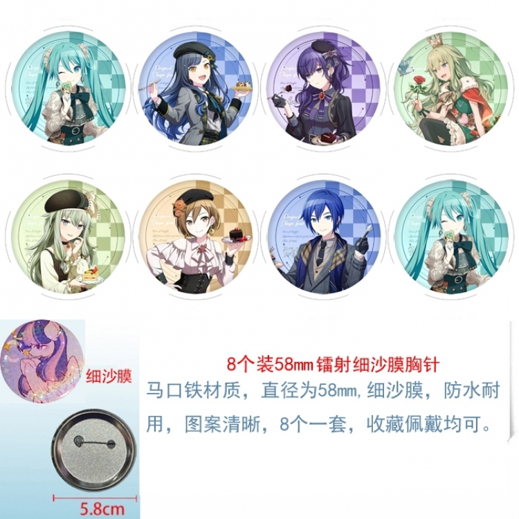 ‌Project SEKAI‌ Anime Circular laser fine sand film brooch badge 58MM a set of 8