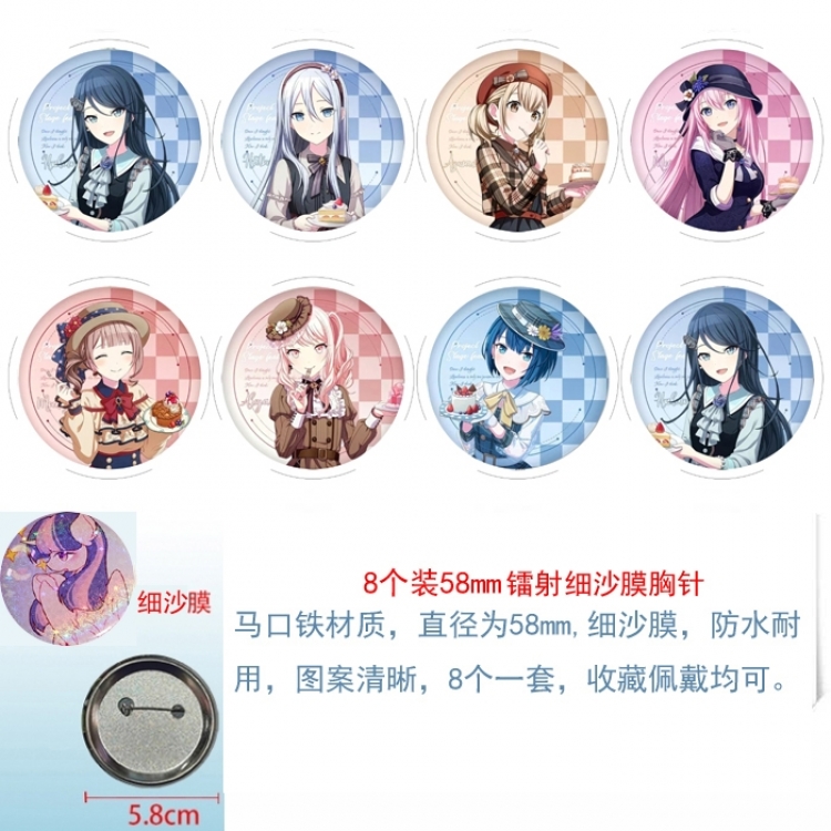 ‌Project SEKAI‌ Anime Circular laser fine sand film brooch badge 58MM a set of 8