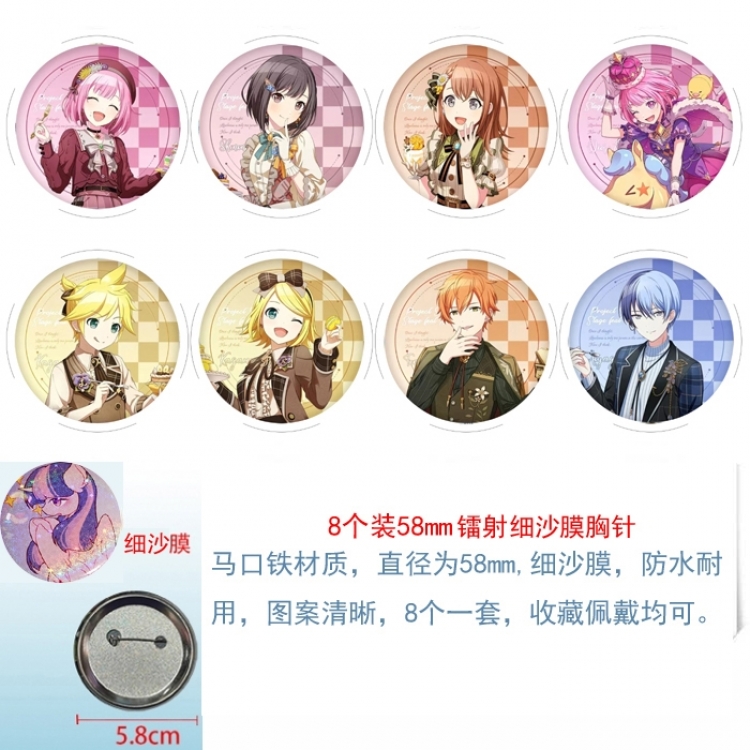 ‌Project SEKAI‌ Anime Circular laser fine sand film brooch badge 58MM a set of 8