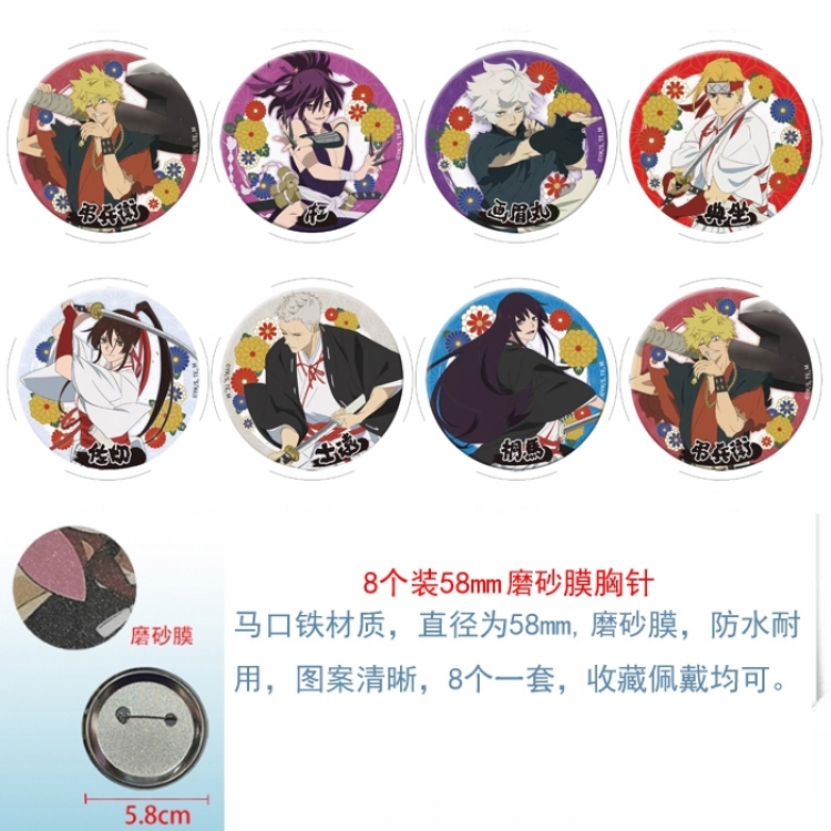 Helltaker Anime round scrub film brooch badge 58MM a set of 8