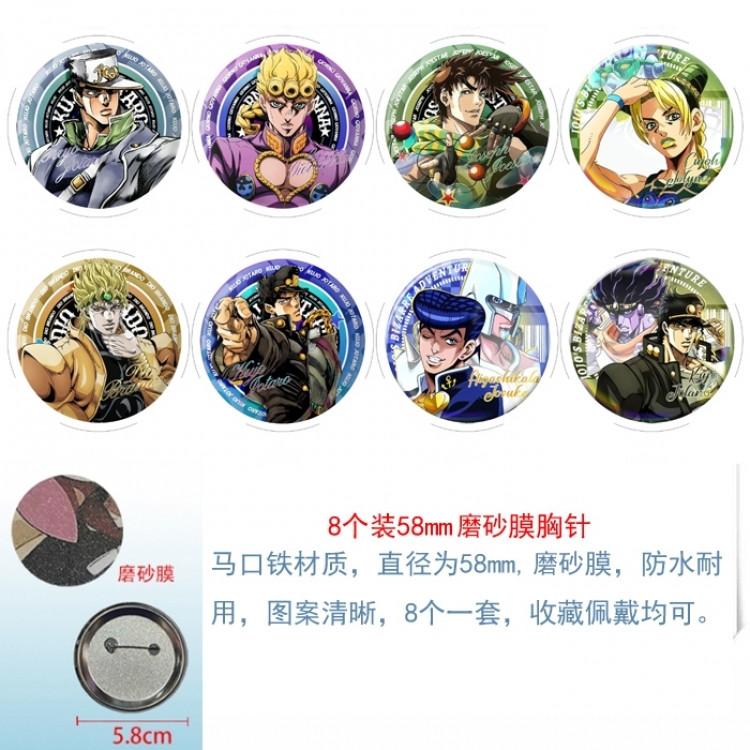 JoJos Bizarre Adventure Anime round scrub film brooch badge 58MM a set of 8