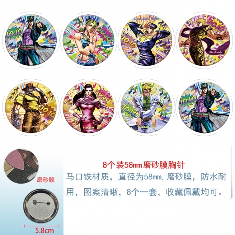 JoJos Bizarre Adventure Anime round scrub film brooch badge 58MM a set of 8