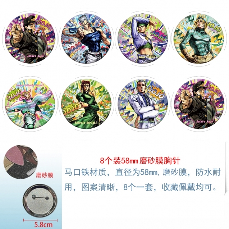 JoJos Bizarre Adventure Anime round scrub film brooch badge 58MM a set of 8