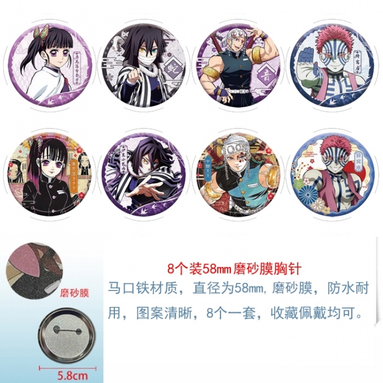 Demon Slayer Kimets Anime round scrub film brooch badge 58MM a set of 8