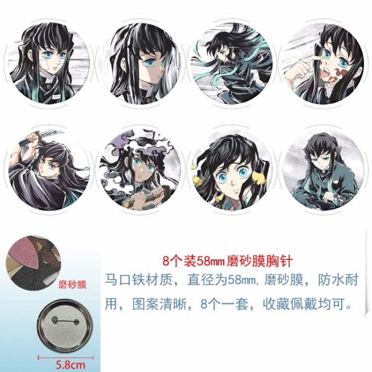 Demon Slayer Kimets Anime round scrub film brooch badge 58MM a set of 8