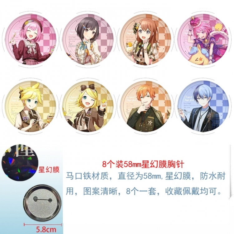 ‌Project SEKAI‌ Anime round Astral membrane brooch badge 58MM a set of 8                    