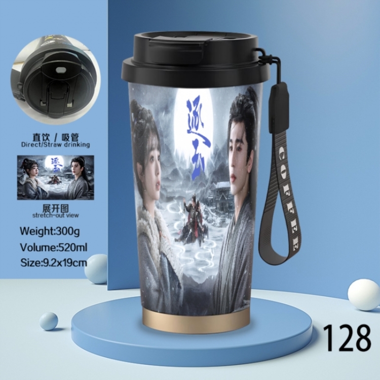 Pursuit of Jade‌ Anime peripheral stainless steel coffee cup 520ML