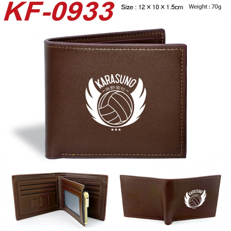 Haikyuu!! Anime peripheral black brown leather double fold wallet 12X10X1.5CM 70g