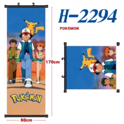 Pokemon Black plastic rod clot...