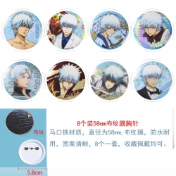 Gintama Anime Round cloth film...