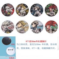 Gachiakuta Anime Round cloth f...