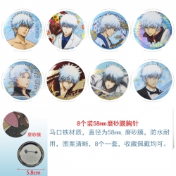 Gintama Anime round scrub film...