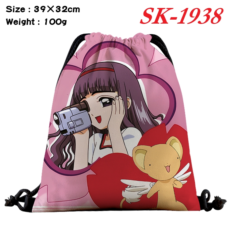 Card Captor Sakura cartoon Waterproof Nylon Full Color Drawstring Pocket 39x32cm 