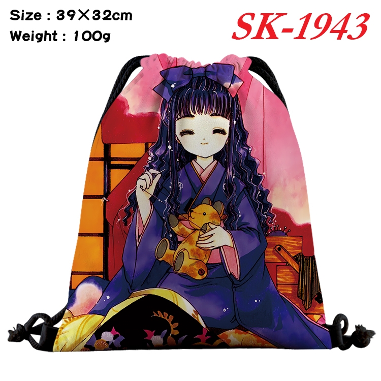Card Captor Sakura cartoon Waterproof Nylon Full Color Drawstring Pocket 39x32cm 